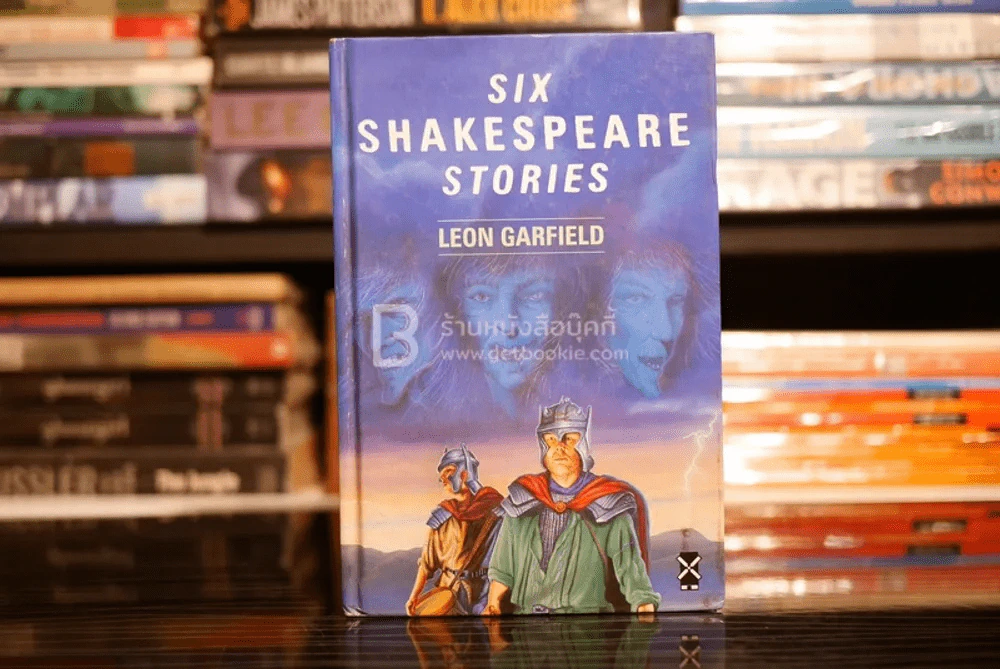 Six Shakespeare Stories - Leon Garfield รูปที่ 1
