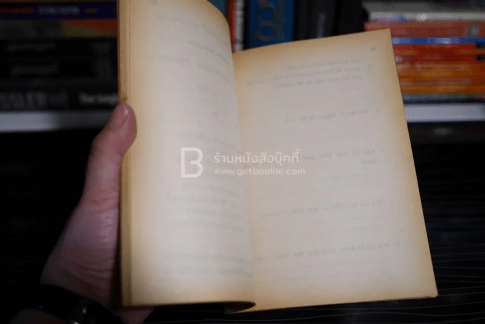 คู่มือ Modern Aesop Stories รูปที่ 4