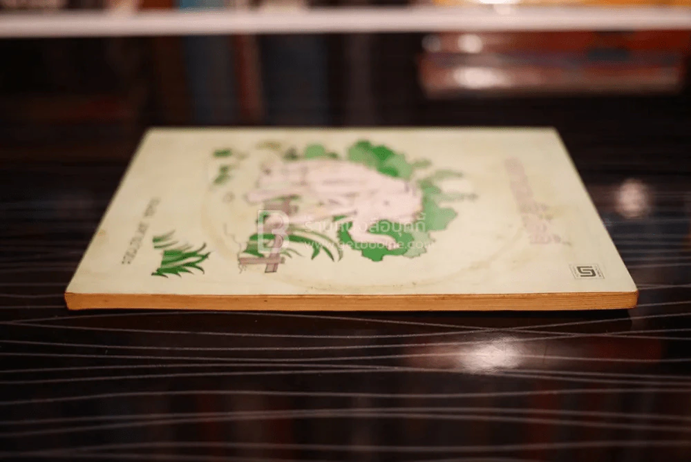 พลายมลิวัลลิ์ - ถนอม มหาเปารยะ รูปที่ 3