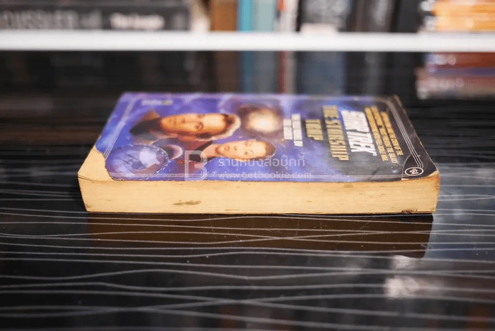 Star Trek The Starship Trap (มุมมีรอยแหว่ง) รูปที่ 3