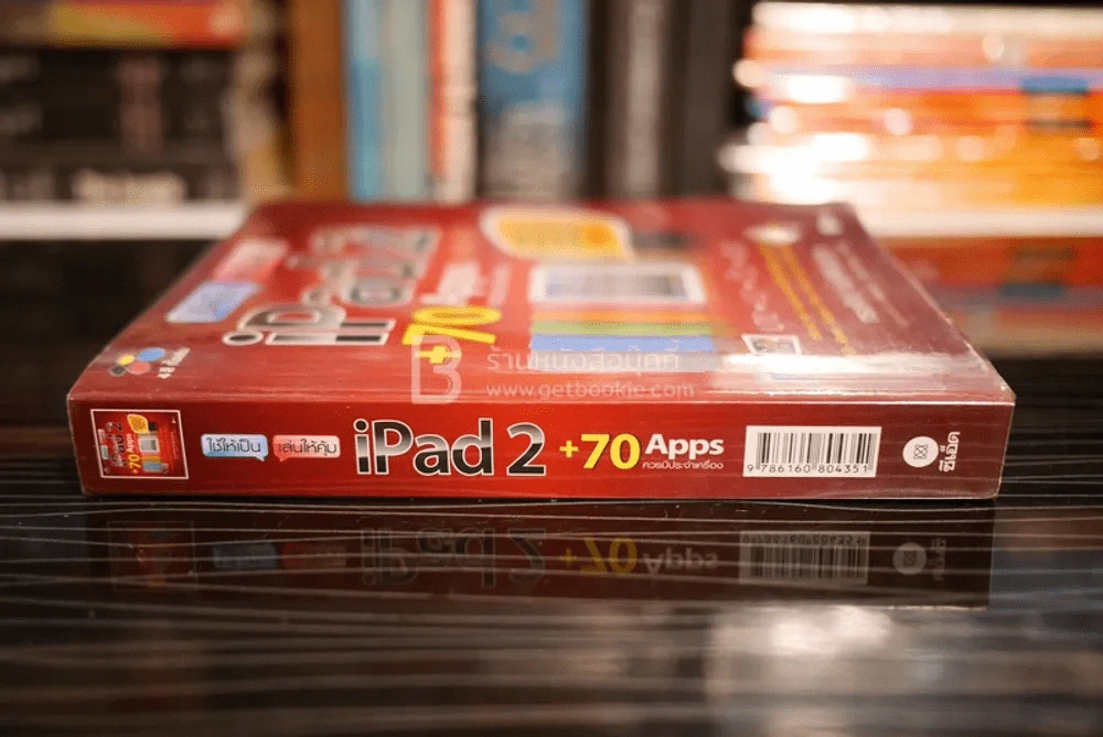Ipad 2 +70 Apps ควรมีประจำเครื่อง รูปที่ 2