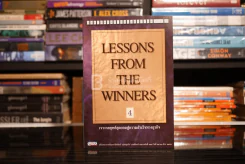 Lessons From The Winners 4 เจาะกลยุทธ์สุดยอดสู่ความสำเร็จทางธุรกิจ รูปที่ 1
