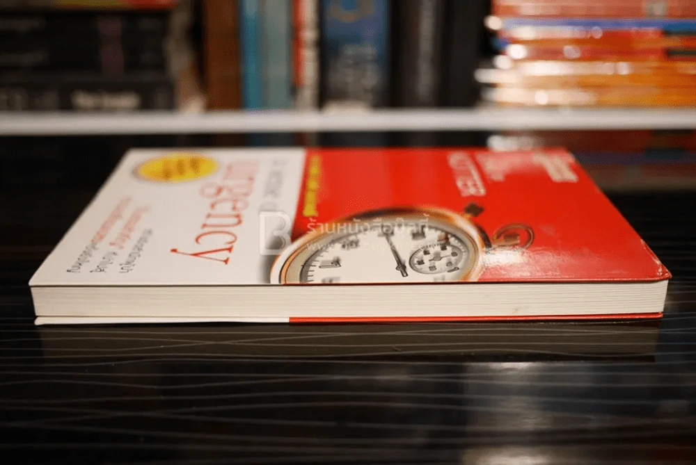 อะ เซนส์ ออฟ เออร์เจนซี A Sense of Urgency - John P. Kotter รูปที่ 3