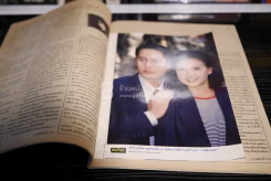 สกุลไทย รายสัปดาห์ ปีที่ 39 ฉบับที่ 2033 ต.ค. 2536 เบิร์ด ธงไชย รูปที่ 3