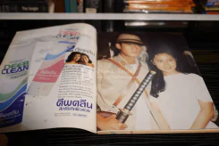 คู่กรรม (เบิร์ด,กวาง) เบื้องหลังละครฮิต เรื่องย่อ ภาพพิเศษสี่สีในเล่ม รูปที่ 3