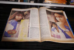 ดาราภาพยนต์ ปีที่ 14 ฉบับที่ 633 ประจำวันอังคารที่ 19 มิถุนายน 2533 (เบิร์ด - กวาง) รูปที่ 3