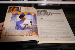 The Boy ปีที่ 1 ฉบับที่ 7 เบิร์ด ธงไชย รูปที่ 7
