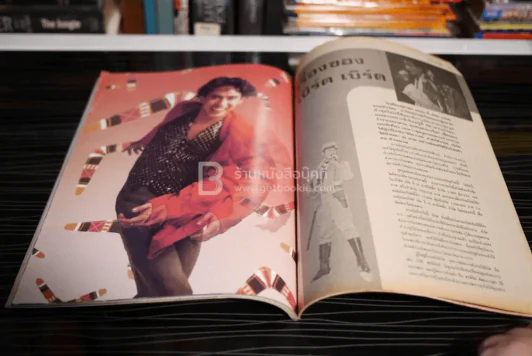 Life Time ไลฟ์ไทม์ ฉบับปฐมฤกษ์ (เบิร์ด ธงไชย) รูปที่ 5