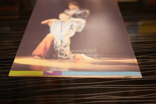 เบิร์ด ธงไชย ผมนะรึครับเป็นตุ๊ด รูปที่ 9