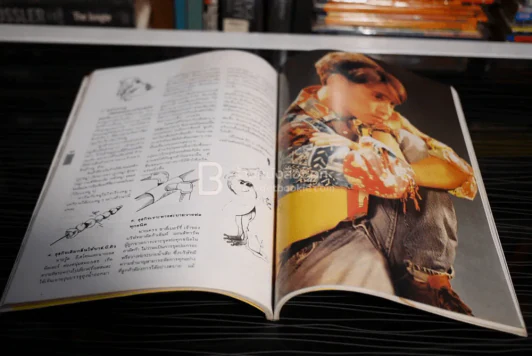 Express Views No.5  June 1991 เบิร์ด ธงไชย รูปที่ 4