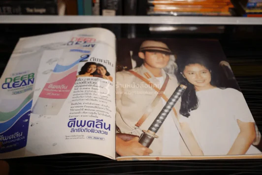 คู่กรรม (เบิร์ด,กวาง) เบื้องหลังละครฮิต เรื่องย่อ ภาพพิเศษสี่สีในเล่ม รูปที่ 3