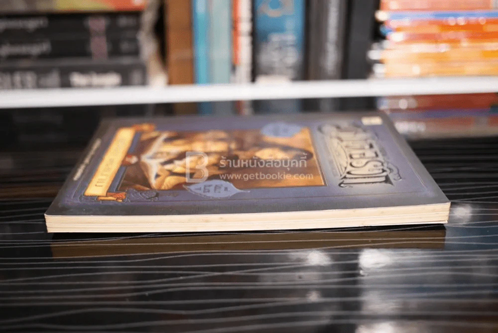 ตำนานสไปเดอร์วิก เล่ม 1 รูปที่ 3