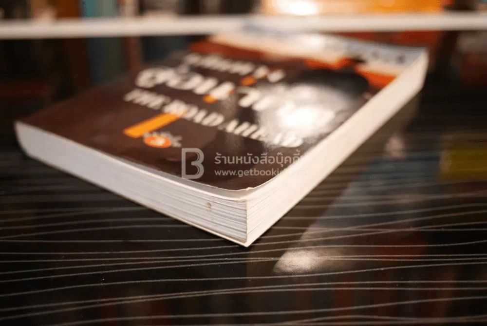 บิลล์ เกตส์ เส้นทางสู่อนาคต The Road Ahead รูปที่ 4