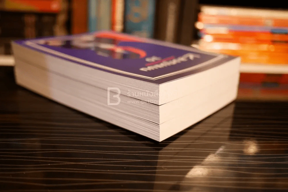 ลงทุนแมน 1.0-3.0 รูปที่ 5