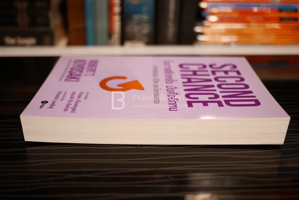 Second Chance โอกาสอีกครั้งมั่งคั่งอีกหน - Robert T. Kiyosaki รูปที่ 3