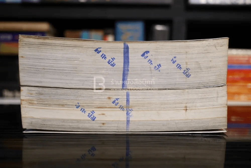 กุหลาบแวร์ซายส์ Animation Comics 2 เล่มจบ รูปที่ 3