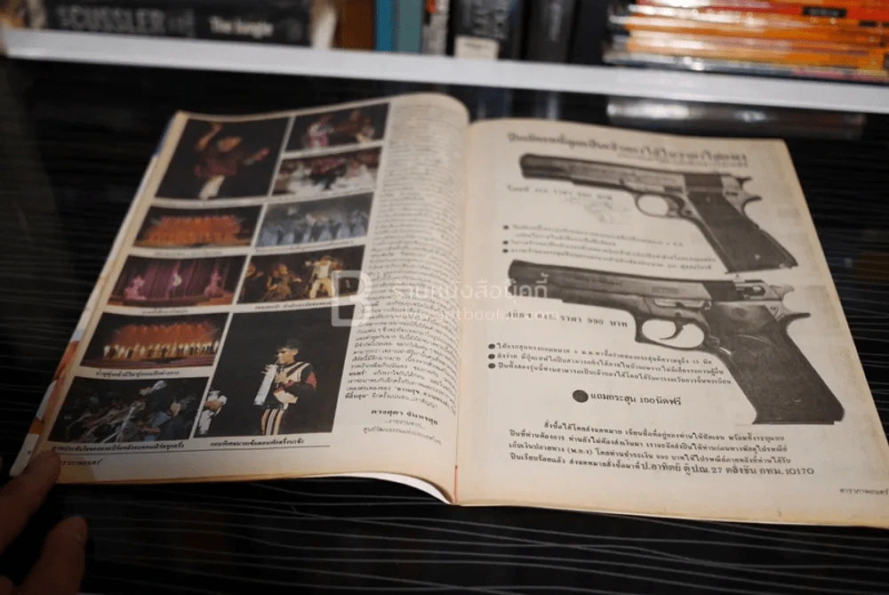 ดาราภาพยนตร์ ปีที่ 14 ฉบับที่ 689 ก.ย. 2534 เบิร์ด ธงไชย รูปที่ 4