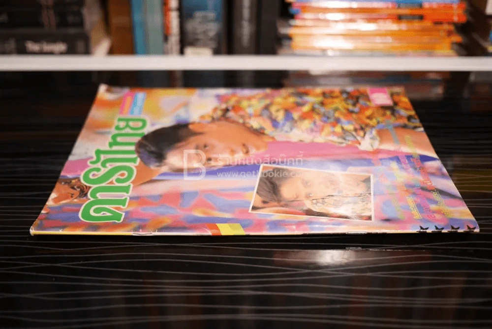 ดาราไทย ปีที่ 37 ฉบับที่ 1419 เบิร์ด ธงไชย รูปที่ 2