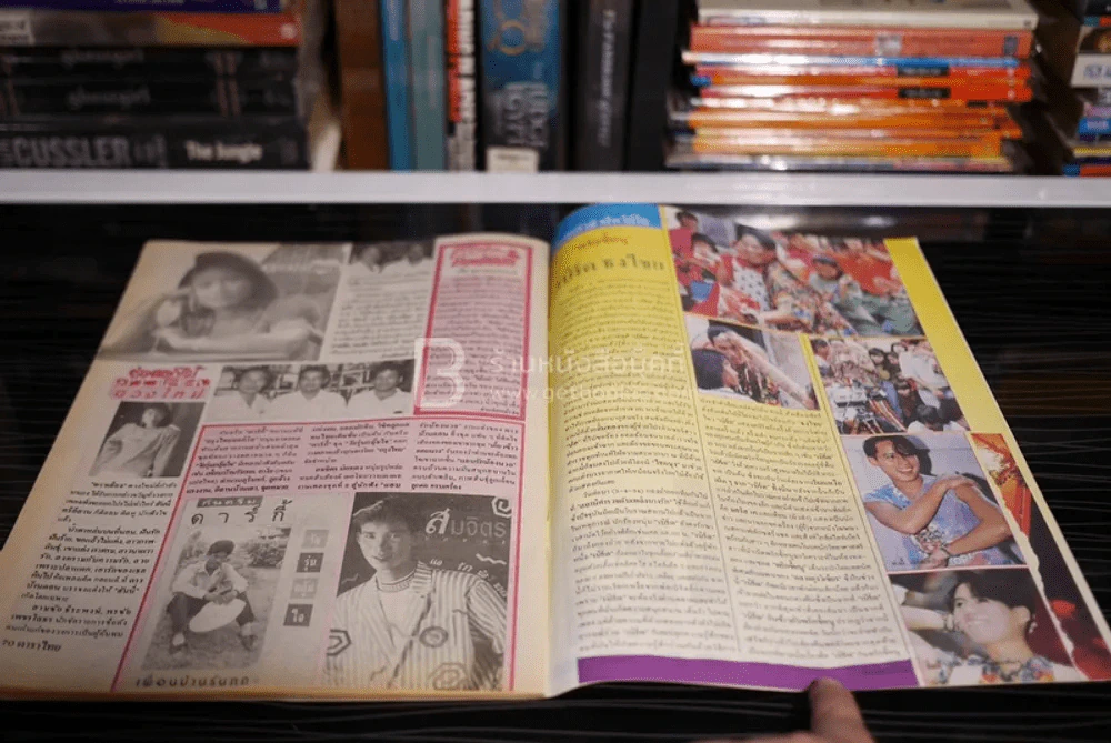 ดาราไทย ปีที่ 37 ฉบับที่ 1419 เบิร์ด ธงไชย รูปที่ 3