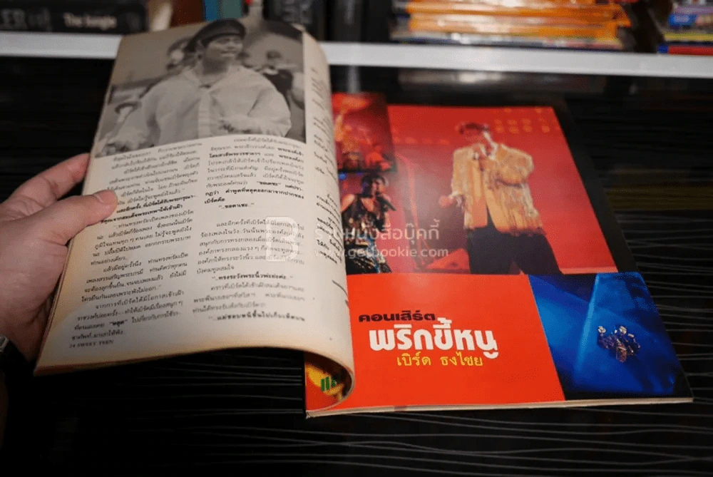 Sweet Teen ฉบับที่ 1 เบิร์ด ธงไชย นูโว พงษ์พัฒน์ วชิรบรรจง อริสมันต์ พงษ์เรืองรอง รูปที่ 9