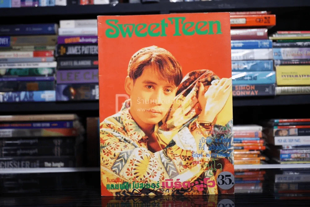 Sweet Teen ฉบับที่ 1 เบิร์ด ธงไชย นูโว พงษ์พัฒน์ วชิรบรรจง อริสมันต์ พงษ์เรืองรอง รูปที่ 1