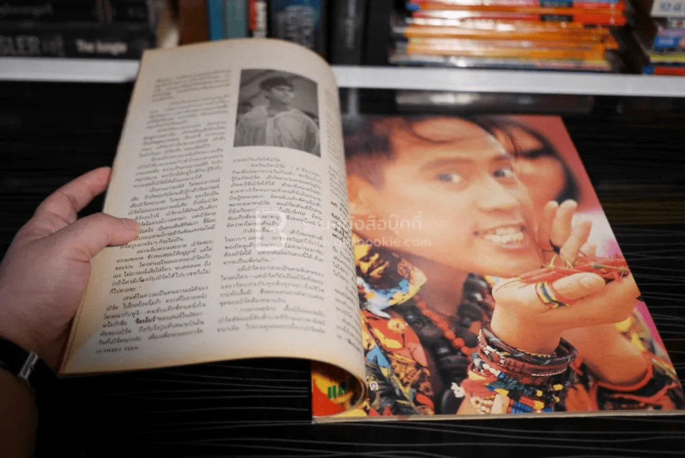 Sweet Teen ฉบับที่ 1 เบิร์ด ธงไชย นูโว พงษ์พัฒน์ วชิรบรรจง อริสมันต์ พงษ์เรืองรอง รูปที่ 7