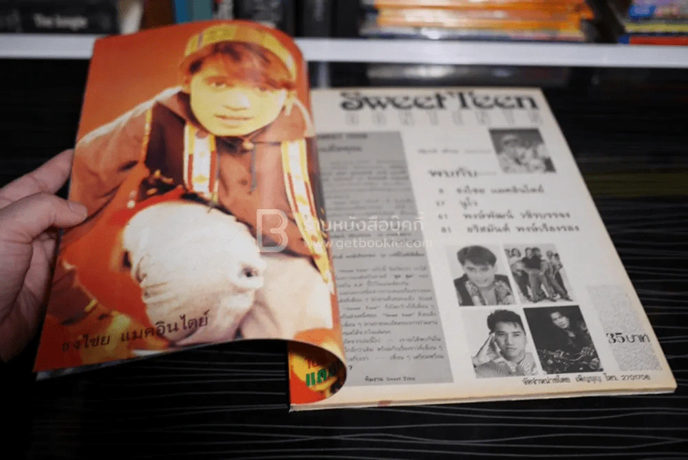 Sweet Teen ฉบับที่ 1 เบิร์ด ธงไชย นูโว พงษ์พัฒน์ วชิรบรรจง อริสมันต์ พงษ์เรืองรอง รูปที่ 5