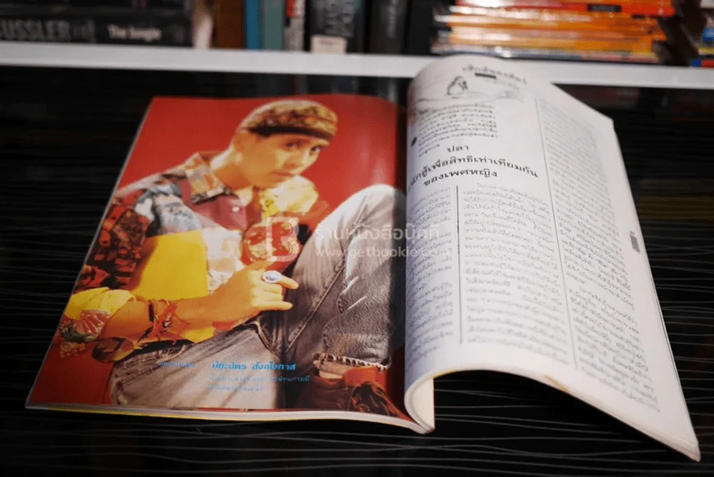 Express Views No.5  June 1991 เบิร์ด ธงไชย รูปที่ 8