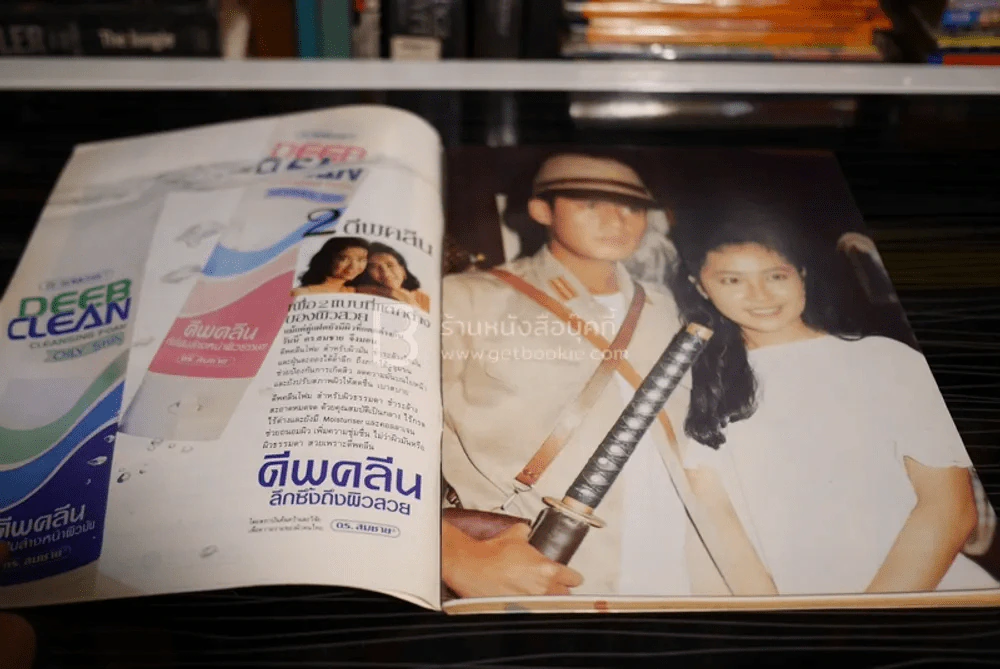 คู่กรรม (เบิร์ด,กวาง) เบื้องหลังละครฮิต เรื่องย่อ ภาพพิเศษสี่สีในเล่ม รูปที่ 3