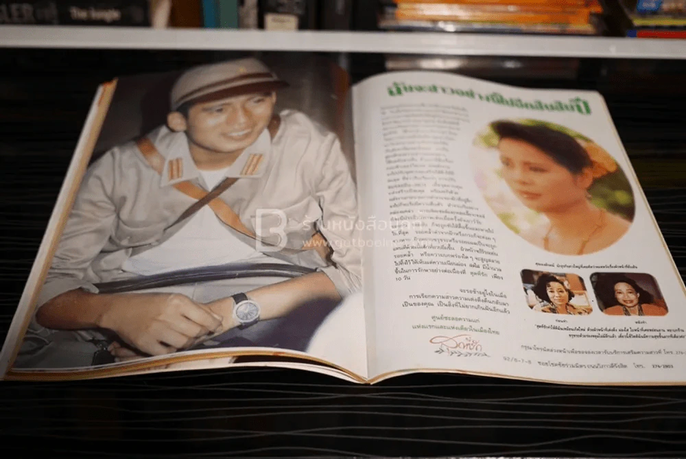 คู่กรรม (เบิร์ด,กวาง) เบื้องหลังละครฮิต เรื่องย่อ ภาพพิเศษสี่สีในเล่ม รูปที่ 7