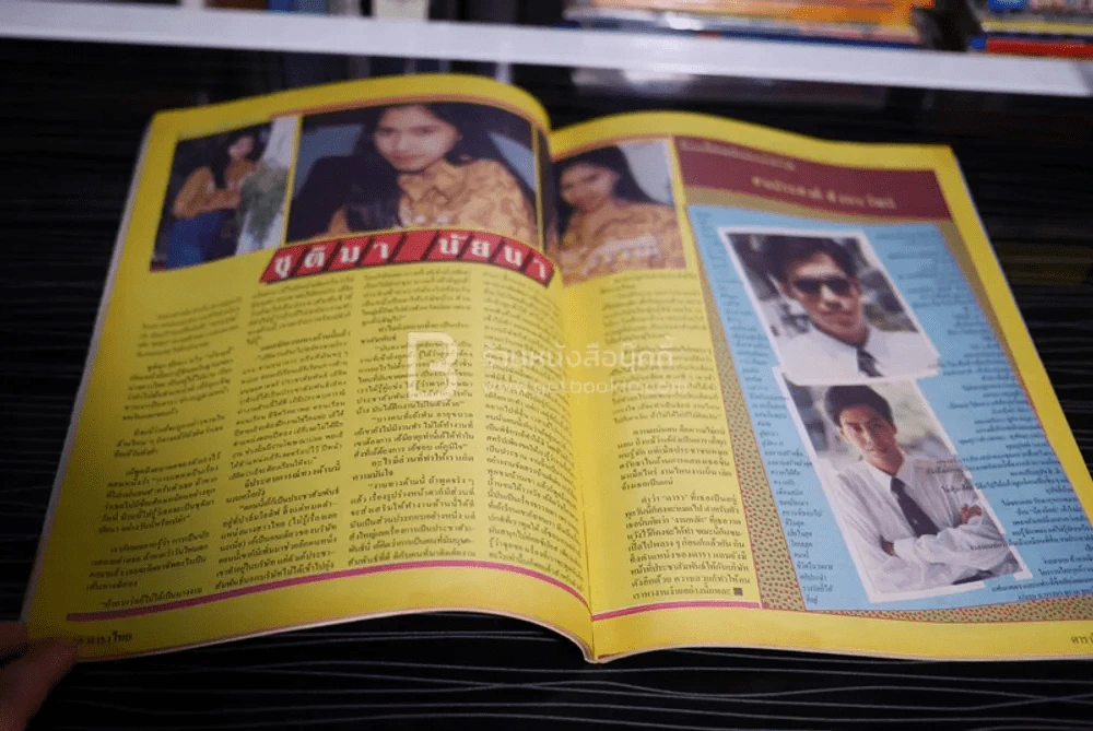 ดาราไทย ปีที่ 36 ฉบับที่ 1394 เบิร์ด ธงไชย รูปที่ 4