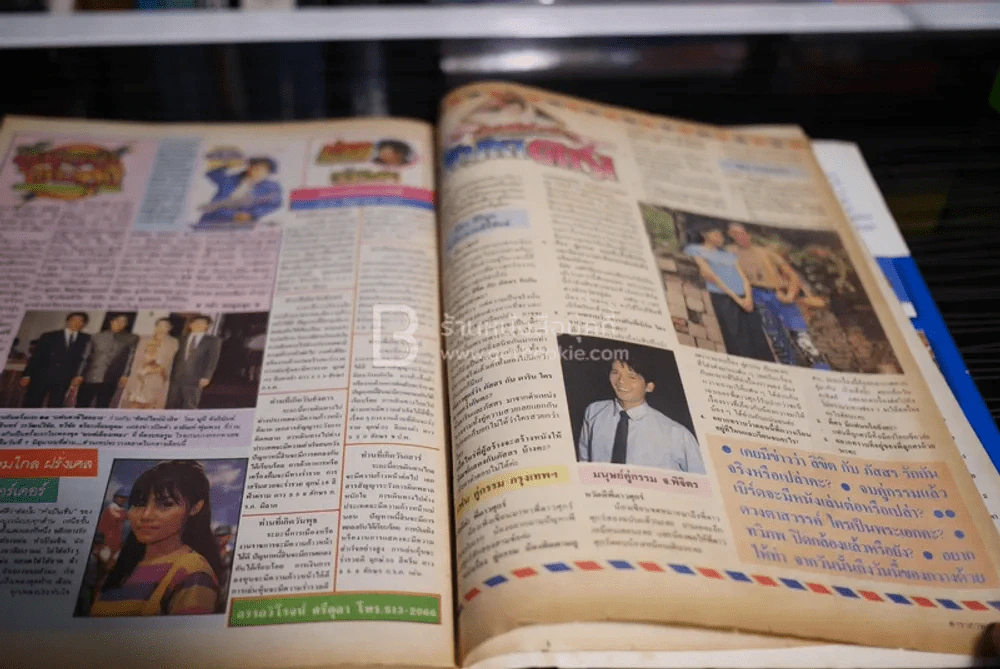 ดาราภาพยนต์ ปีที่ 14 ฉบับที่ 633 ประจำวันอังคารที่ 19 มิถุนายน 2533 (เบิร์ด - กวาง) รูปที่ 5