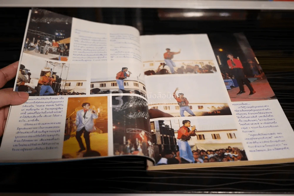 หญิงไทย ปีที่ 15 ฉบับที่ 353 มิ.ย. 2533 เบิร์ด ธงไชย รูปที่ 6