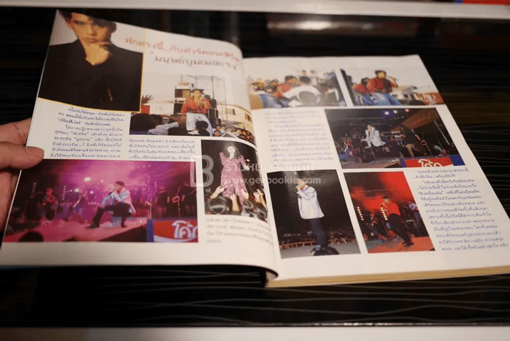 หญิงไทย ปีที่ 15 ฉบับที่ 353 มิ.ย. 2533 เบิร์ด ธงไชย รูปที่ 4