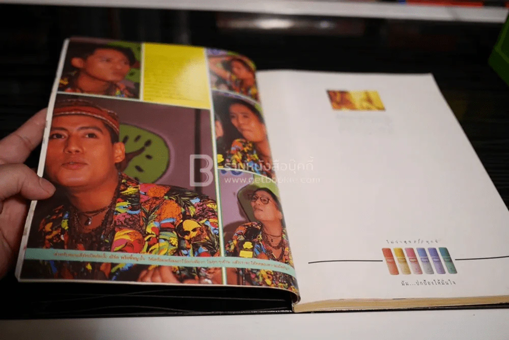 กุลสตรี ปีที่ 21 ฉบับที่ 489 ปักษ์หลัง พฤษภาคม 2534 ปกเบิร์ด ธงไชย รูปที่ 6
