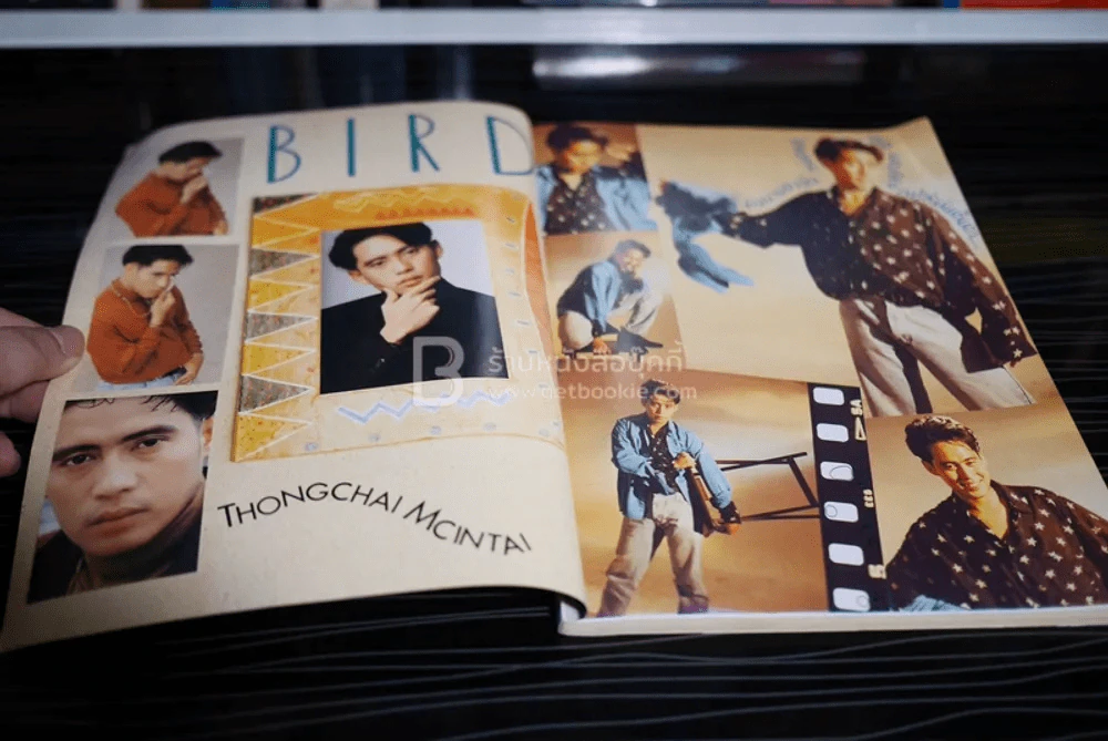The Boy ปีที่ 1 ฉบับที่ 7 เบิร์ด ธงไชย รูปที่ 4