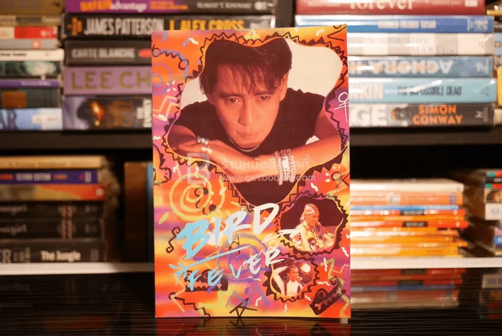 สมุดบันทึก เบิร์ด ธงไชย 4 เล่ม รูปที่ 5