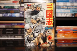 สามก๊ก (เล่มหนา) Mangabooks เล่ม 6 รูปที่ 1