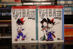 Yaiba ไยบะ เล่ม 1-2 รูปที่ 1