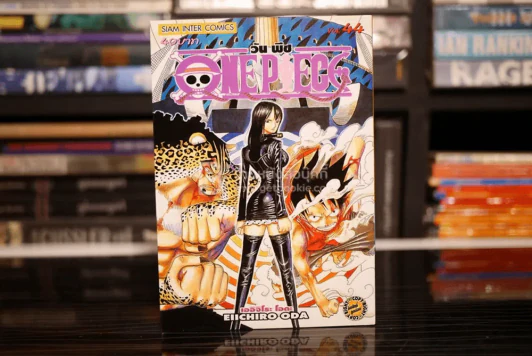 One Piece วันพีช รูปที่ 1