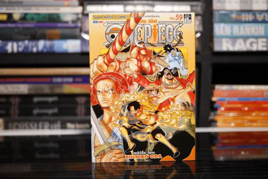 One Piece วันพีช วันพีซ เล่ม 59 รูปที่ 1