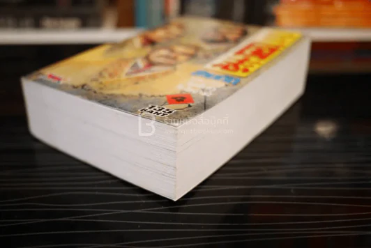 สามก๊ก (เล่มหนา) Mangabooks เล่ม 4 รูปที่ 4