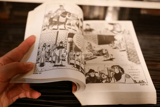 สามก๊ก (เล่มหนา) Mangabooks รูปที่ 6