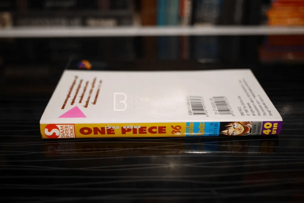 One Piece วันพีช รูปที่ 2