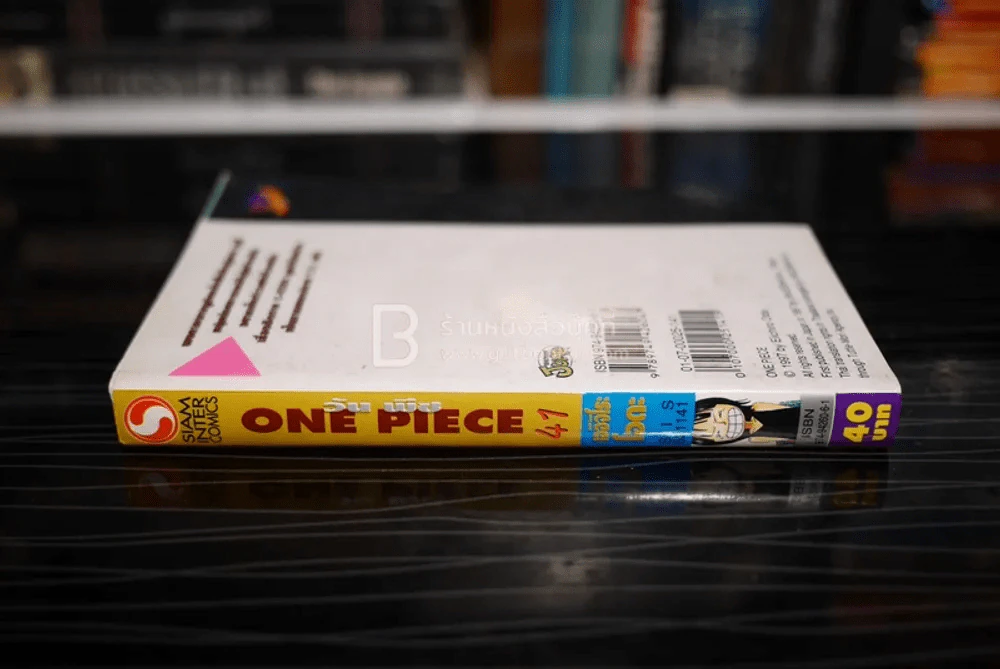 One Piece วันพีช รูปที่ 2
