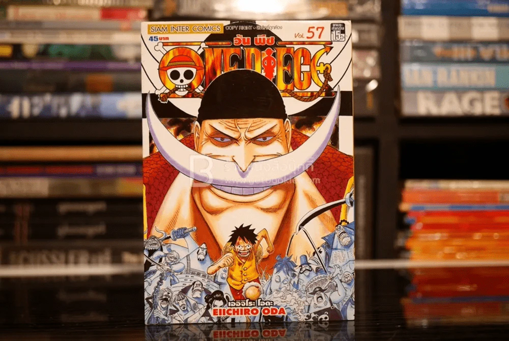 One Piece วันพีช 57 รูปที่ 1