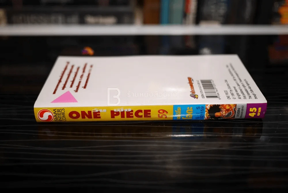 One Piece วันพีช วันพีซ เล่ม 59 รูปที่ 2