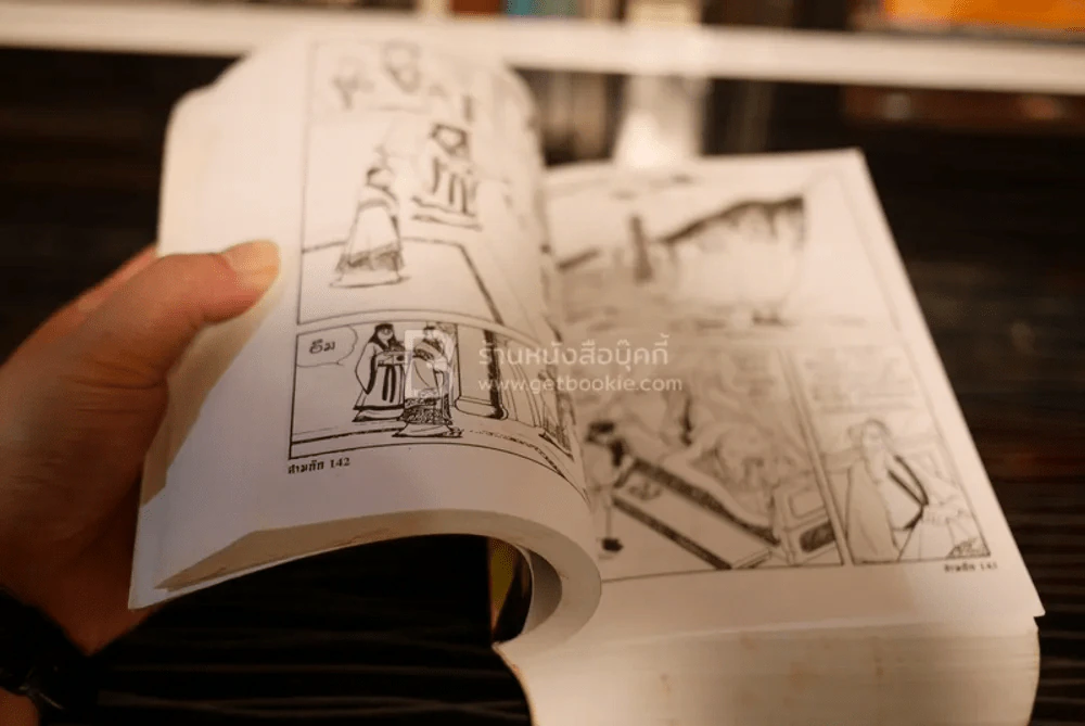 สามก๊ก (เล่มหนา) Mangabooks เล่ม 7 รูปที่ 6