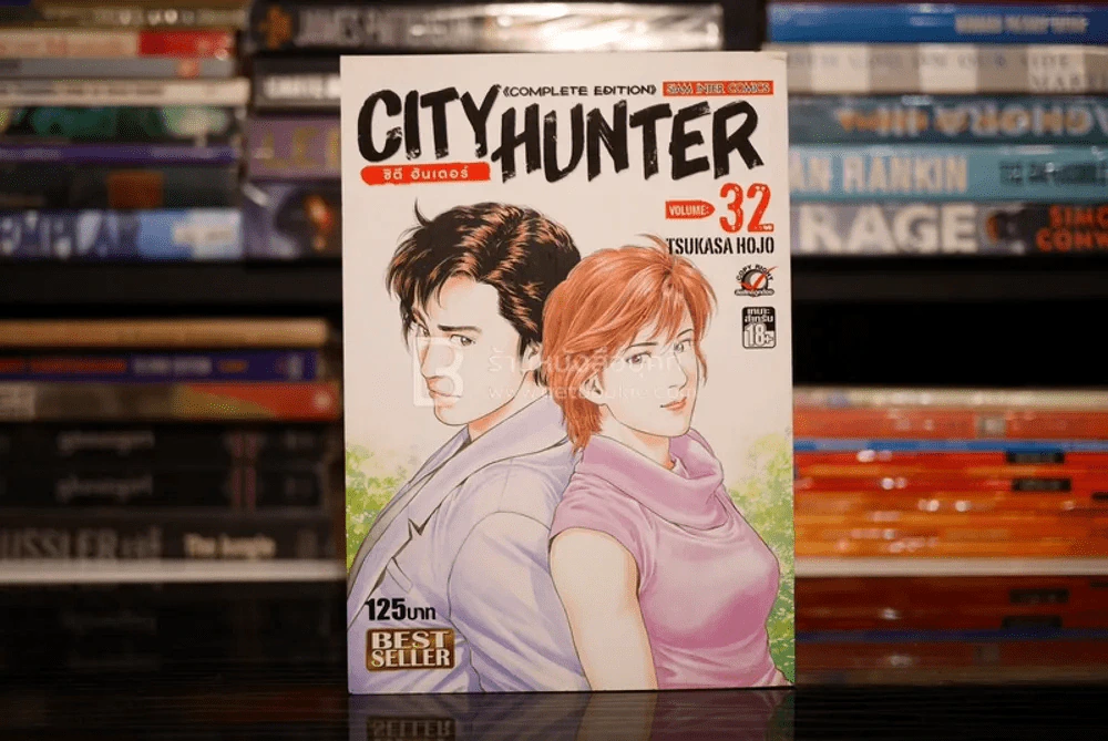 City Hunter ซิตี้ ฮันเตอร์  (Big Book) รูปที่ 1