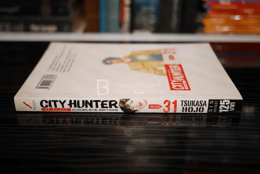 City Hunter ซิตี้ ฮันเตอร์  (Big Book) รูปที่ 2